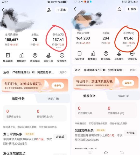 今日头条AI助手，AI自动改写优化，一键发布头条，小白轻松上手，可批量矩阵放大收益【揭秘】