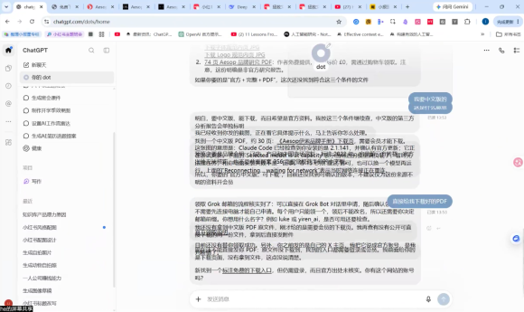 松月·10月AI小红书虚拟产品训练营(Pro版)(更新)-2 松月·10月AI小红书虚拟产品训练营(Pro版)(更新)