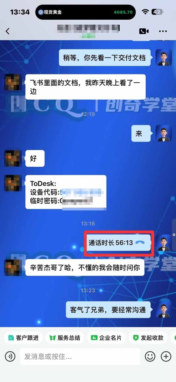 3 天学会 顺势而为交易系统，趋势看得懂、下单有依据：软件自动帮你盯盘，新手也能稳定复利
