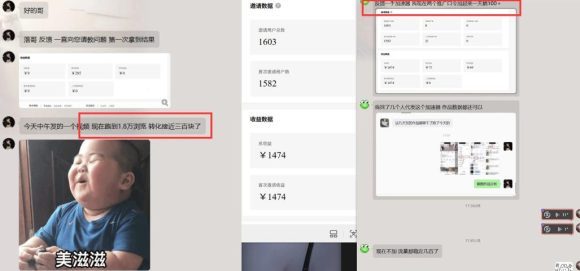 雷神项目:图文推广的完整流程,一期讲清(附避坑)-2 雷神项目:图文推广的完整流程,一期讲清(附避坑)