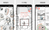 概念画板破解版下载-最新安卓汉化解锁高级版app