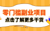 2026闲鱼搬砖赚钱，只需复制粘贴每天半小时，一部手机轻松月入3000+