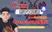 Coze零代码部署OpenClaw(小龙虾)，全流程保姆级教学