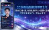 2026新版短视频带货3月：原创口播+真人拍摄/数字人+剪辑+直播，打开流量突破口，开始AI带货