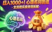 心理名词赛道，新手小白也能做，全流程项目拆解，单日变现1k+