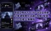 悬疑恐怖长片在TikTok最容易爆：这套课程教你选题+洗稿+配音，小白也能出海赚钱