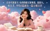 公众号流量主女孩情感文案赛道，流量大，好上手，平均3篇就有一篇万爆文章