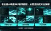 专业级AI电影MV制作教程，从想法到成片全拆解，宫格镜头+提示词模板+AI工具一站式教学