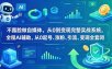 不露脸做自媒体，从0到变现完整实战系统，全程AI辅助，从0起号、涨粉、引流、变现全套闭环