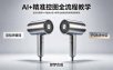 AI+精准控图全流程教学 豆包关键词+PS色块分区+即梦合成搞定电商高级摄影图