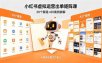 小红书虚拟运营出单矩阵课：30个赛道+80案例拆解，AI赋能批量生产笔记