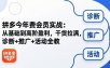 拼多多年费会员实战(更新26年5月7日)