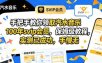 手把手教你领取汽水音乐100年svip会员，保姆级教程，实测已成功，手慢无