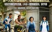 第一人称AI温情短片，全网刷屏爆款玩法，轻松引爆自然流量，小白一键照搬复刻，新手靠它稳步涨粉