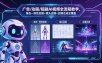 广告/动画/短剧AI视频全流程教学，角色一致性控制+镜头运镜+后期合成全覆盖