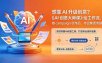 想靠AI升级创意？《AI创意大师课》给工作流，做campaign级作品，作品集更亮眼【原创双语字幕】