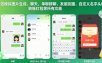 微信模拟图片生成，聊天，单聊群聊，发朋友圈，自定义名字头像，转账红包等所有功能都可以生成