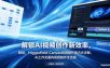 解锁AI视频创作新效率，Higgsfield Canvas视频制作新方式详解，AI工作流重构视频制作全流程