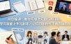 AI创编课，教你写爆款短剧与AI漫剧，学完就能上手写剧本，让你的AI创作不再自娱自乐(更新0521)