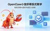 不用懂技术！OpenClaw小龙虾喂饭式教学，轻松玩转AI龙虾与自定义技能 (5月22更新)