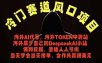 冷门赛道风口项目 海外AI代写！0成本运作完全免费！当天注册当天接单，接单接到手抽筋，无脑