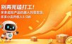 别再死磕打工！多多虚拟产品机器人托管发货，多多小店月收入1-5W