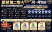 2026国外返利网高阶二期教程，深耕MediaBuy项目变现玩法，系统化进阶突破运营收益瓶颈