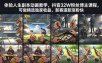 体验人生副本动画教学， 抖音32W粉丝博主课程，可做精选独家收益，新赛道新涨粉快