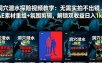 洞穴潜水探险视频教学：无需实拍不出镜，AE素材重组+氛围剪辑，解锁双收益日入1k+