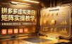 拼多多虚拟类目矩阵实操教学，全套自动化落地玩法，长期稳定日入千元