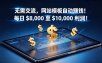 无需交流，网站模板自动赚钱！每日 $8,000 至 $10,000 利润！【原创双语字幕】