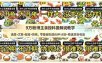 9w粉博主亲授科普解说教学：选题+文案+配音+剪辑，零基础吃透伙伴计划+精选双份收益