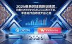 2026俄系跨境陪跑训练营，详解OZON与Wildberries两大平台，零基础开启跨境开店之路