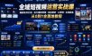 全域短视频运营实战课，爆款账号打造・百万播放剪辑・选品爆单・AI提效・出海掘金，从0到1全落地教程