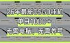 26年最新CSGO挂G系统，单日1000+，无需电脑，无需养号，0基础可上手【揭秘】
