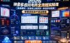 2026拼多多虚拟电商全流程实操课，选品避坑・全自动上架发货・多品多店矩阵，零囤货轻资产创业教程