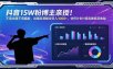 抖音15W粉博主亲授！不用出镜不用露脸，说唱科普解说日入1000+，伙伴计划+精选独家双收益