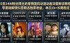 抖音24W粉丝博主的爱情国风动漫动画深度解读教程，零基础解锁抖音精选独家收益，单日1k+长期稳定