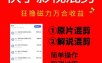 快手影视混剪项目，狂撸磁力万合收益，简单操作，实测过审，有一键拍同框，单日收益500+
