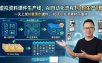 虚拟资料课件生产线，AI自动化流程1小时生产1套，一天上架10套原创课件，30天小红书素材不重样