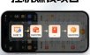 电脑全自动看广告计划，无需人工盯守，每日稳定收益200-400+