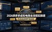 2026拼多多虚拟电商全流程实操课，开店选品插件自动化，多店矩阵运营新手避坑全套教学