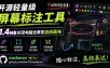 开源轻量级屏幕标注工具，1.4MB实现电脑全屏变自由画布！支持8种标注工具和全键盘操控MarkerOn