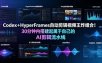 Codex＋HyperFrames自动剪辑视频王炸组合！30分钟内搭建起属于自己的AI剪辑流水线(完整版实操教程手册)