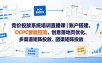 竞价投放系统培训直播课｜账户搭建、OCPC智能控流、创意落地页优化、多渠道矩阵投放、团队管理与副业变现全阶实战