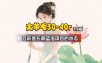 【大羊毛】几分钟30-40r，【流量体联盟】，可以矩阵，操作无脑简单