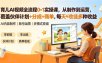 育儿AI视频全流程0-1实操课，从制作到运营，覆盖伙伴计划+分成+商单+收徒多种收益，每天500+收益