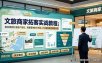 文旅商家拓客实战教程；真实案例打造客户信任，完整落地执行方案，行业避坑账号布局心法