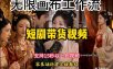 无限画布工作流制作短剧带货视频支持制作15秒以上视频，实操搭建教学，看完教程小白也能轻松搭建