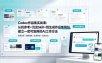 Codex作品集实战课：从找参考×沉淀Skill×到生成作品集网站，建立一套可复用的AI工作方法
